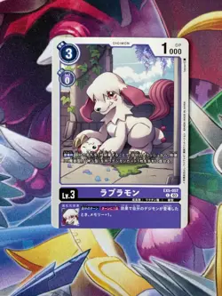 EX5-057 Labramon Digimon Card Japanese Animal Colosseum US Seller - Image 1