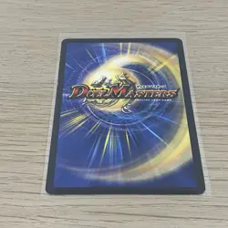 Armored Walker Urherion - Uncommon DM-01 67/110 - Duel Masters Card - Image 2