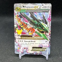Pokemon TCG - M Rayquaza EX 76/108 Celebrations - Ultra Card Holo - NM - Image 1