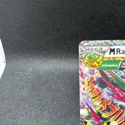 Pokemon TCG - M Rayquaza EX 76/108 Celebrations - Ultra Card Holo - NM - Image 2
