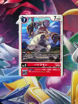 EX5-0111 Pajiramon Digimon Card Japanese Animal Colosseum US Seller EX-05 - Image 1