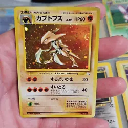 Pokemon Kabutops Mystery of the Fossils Holo Rare Japanese Card No.141 HP 60 - Image 1
