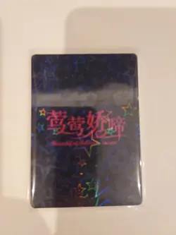 beautiful delicate moan anime waifu card sz-13 - Image 1