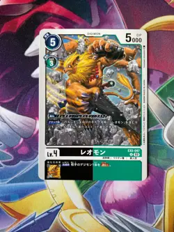 EX5-047 Leomon Digimon Card Japanese Animal Colosseum US Seller - Image 1