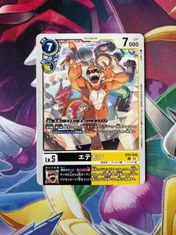 EX5-048 Etemon Digimon Card Japanese Animal Colosseum US Seller - Image 1