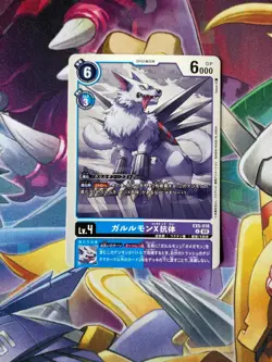 EX5-018 Garurumon X Antibody Digimon Card Japanese Animal Colosseum US Seller - Image 1