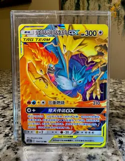 Moltres & Zapdos & Articuno #104/15GX RR | Pokemon Chinese Sun & Moon Card NM! - Image 1