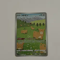 Ditto 197/172 AR S12a: Vstar Universe Holo (Japanese) Full Art Pokemon Card - Image 1
