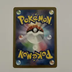Ditto 197/172 AR S12a: Vstar Universe Holo (Japanese) Full Art Pokemon Card - Image 2