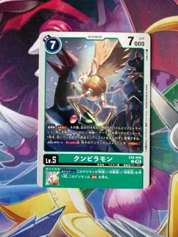 EX5-040 Kumbhiramon Digimon Card Japanese Animal Colosseum US Seller - Image 1