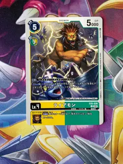EX5-030 Liamon Digimon Card Japanese Animal Colosseum US Seller - Image 1