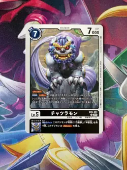 EX5-051 Caturamon Digimon Card Japanese Animal Colosseum US Seller - Image 1