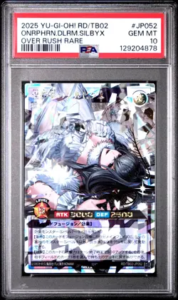 ✨ SILBYX OBSESSION JP052 PSA 10 GEM MINT OVER RUSH RARE 2025 YU-GI-OH - Image 1