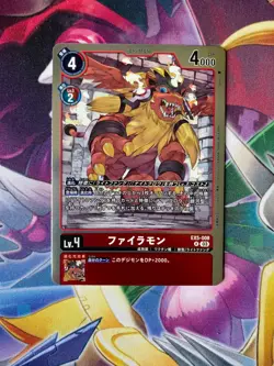 EX5-008 Firamon Digimon Card Japanese Animal Colosseum US Seller EX-05 - Image 1