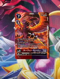 EX5-013 Zhuqiaomon ACE Digimon Card Japanese Animal Colosseum US Seller EX-05 - Image 1