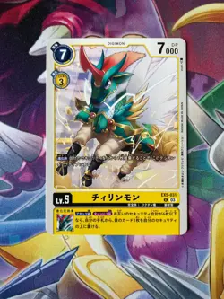 EX5-031 Chirinmon Digimon Card Japanese Animal Colosseum US Seller - Image 1