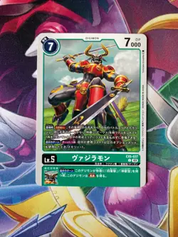 EX5-037 Vajramon Digimon Card Japanese Animal Colosseum US Seller - Image 1