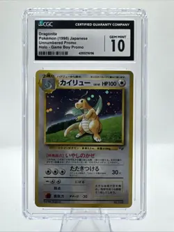 Dragonite Pokemon 1998 Game Boy Promotional Cards Holo (Japanese) Gem Mint 10 - Image 1