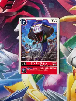 EX5-010 Sandiramon Digimon Card Japanese Animal Colosseum US Seller EX-05 - Image 1