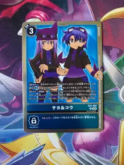EX5-065 Sayo & Koh Digimon Card Japanese Animal Colosseum US Seller - Image 1