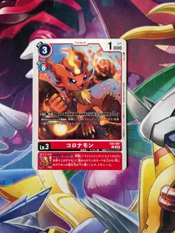 EX5-007 Coronamon Digimon Card Japanese Animal Colosseum US Seller EX-05 - Image 1