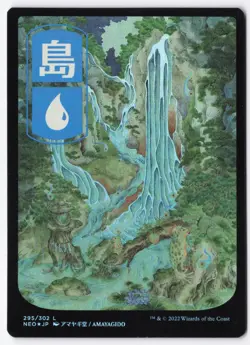 Island - JP Full Art Foil L Kamigawa: Neon Dynasty 295 NM - Image 1