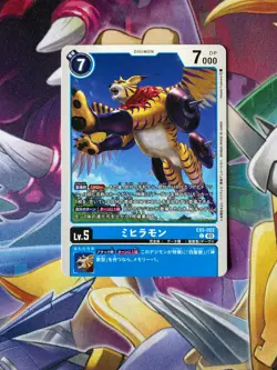 EX5-022 Mihiramon Digimon Card Japanese Animal Colosseum US Seller - Image 1