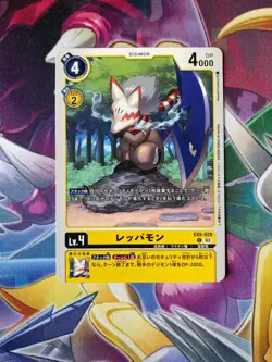 EX5-029 Reppamon Digimon Card Japanese Animal Colosseum US Seller - Image 1