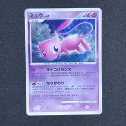 Mew Holo DPBP#182 1st Edition DP3 Secret Wonders Pokemon Card Game Japanese - Image 2