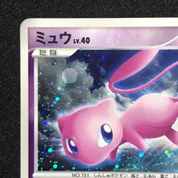 Mew Holo DPBP#182 1st Edition DP3 Secret Wonders Pokemon Card Game Japanese - Image 3