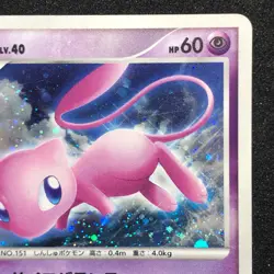 Mew Holo DPBP#182 1st Edition DP3 Secret Wonders Pokemon Card Game Japanese - Image 4