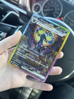 2024 Pokemon Card Japanese NM Umbreon ex SAR 217/187 Terastal Festival sv8a - Image 1