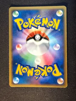 UMBREON DPBP#164 DP-P JAPANESE POKEMON CARD TCG - Image 2