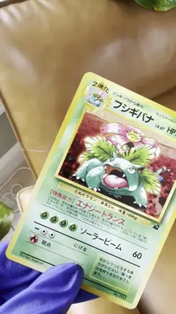 Pokemon TCG Vintage Japanese Venusaur CD Promo Holo Card 003 NM/LP - Image 2