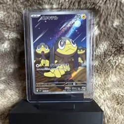 Pokemon Helioptile Basic Card 70HP 027/165 151 Japanese Regular - Image 1