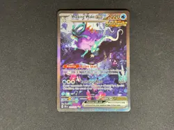 Pokemon TCG Scarlet Violet Temporal Forces Walking Wake EX Card 205/162 - Image 1