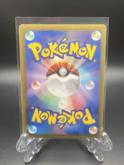 Cinccino 019/020 SC 2013 Shiny Collection Holo Japanese Pokemon Card - Image 2