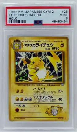 Pokemon Japanese Lt Surge's Raichu Holo #26 Gym 2 PSA 9 Mint - Image 3