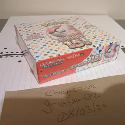 Japanese/JP Pokemon 151 SV2A Booster Box, Sealed (READ DESCRIPTION) #4 - Image 1