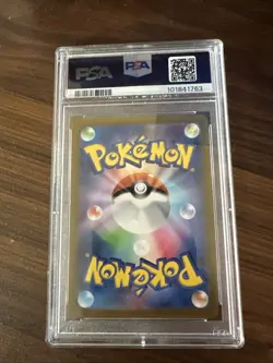 Wartortle 002/032 Pokemon TCG Classic: Blastoise Holo (Japanese) - Image 2