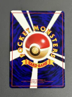 GROWLITHE NO. 058 - MP - VENDING MACHINE SERIES 3 (GREEN) JAPANESE POKEMON CARD - Image 2