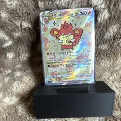 Pokemon Simisear VSTAR Special Art Rare Holo 260HP 214/172 S12a Japanese - Image 1