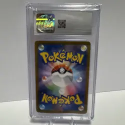 Pokemon 2025 Japanese SV9-Battle Partners Art Rare #111 Noibat CGC graded 10 - Image 2