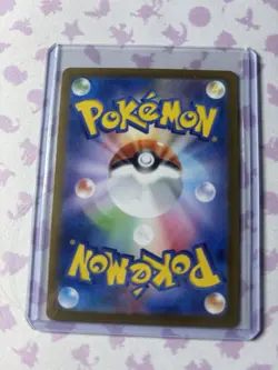 Pokemon Psyduck AR 175/165 Scarlet & Violet 151 Japanese, Near Mint Condition - Image 3