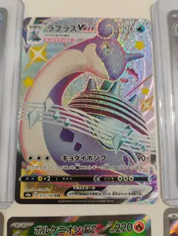 Pokemon Japanese Lapras SSR/Lileep AR Rare/AR Rare/Full Art Holo Cards - Image 3