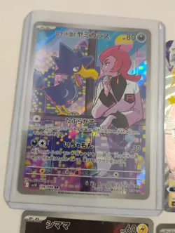 Pokemon Japanese Lapras SSR/Lileep AR Rare/AR Rare/Full Art Holo Cards - Image 4