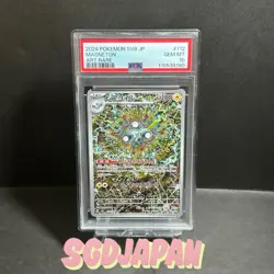 2024 POKEMON JPN SV8-SUPER ELECTRIC BREAKER ART RARE #112 MAGNETON PSA 10 - Image 1