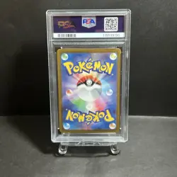 2024 POKEMON JPN SV8-SUPER ELECTRIC BREAKER ART RARE #112 MAGNETON PSA 10 - Image 2