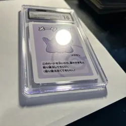 Ditto - Pokemon Playing Cards (2019) - Japanese - Old Maid - CGC 10 Pristine - Image 3