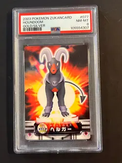 2003 Pokemon Houndoom Hellgar Zukan 077 Gold Silver Japanese Pocket Monsters - Image 1